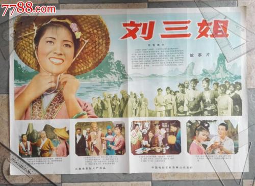 加利福尼亚州  真实样板